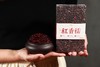 红香糯米500g/袋   #富含花青素 爆米花香 糯性优良 商品缩略图1