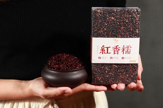 红香糯米500g/袋   #富含花青素 爆米花香 糯性优良 商品图1