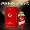 【百人拼团】潭酒 川美 匠韵 酱香型 53度 500ml*6 整箱 商品缩略图4