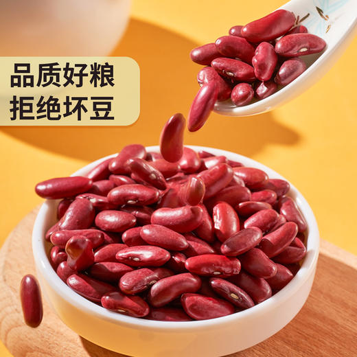 【有机】老爷岭有机芸豆360g 商品图2