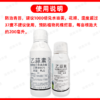 80%乙蒜素升级版杀菌剂水稻大田作物烂秧病专用浸种杀菌剂农用 商品缩略图5