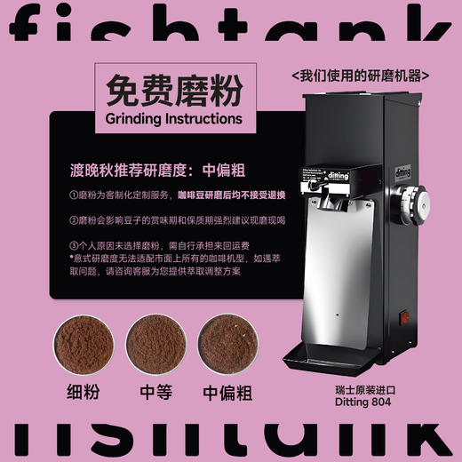 埃塞俄比亚 渡晚秋 蜜处理 商品图4