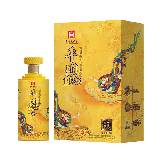平坝 1988 家藏封存15 酱香型 53度 500ml 商品图1