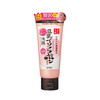 【跨境】SANA/莎娜豆乳Q10美肌保湿洗面奶150g 商品缩略图0