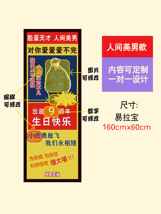 易拉宝 商品图3