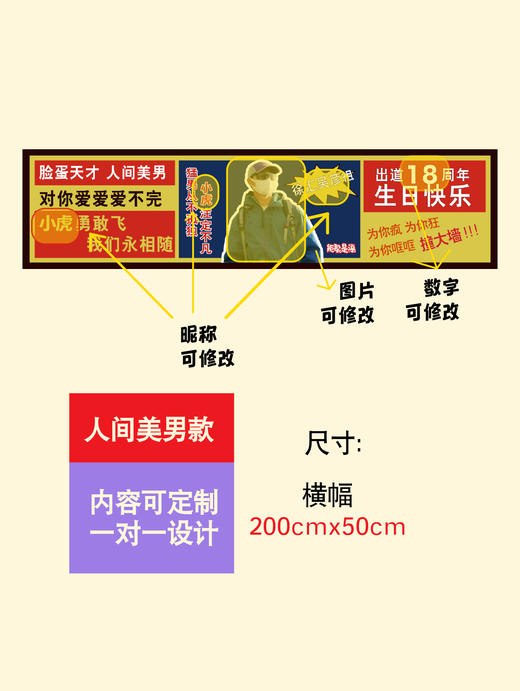 横幅 商品图2