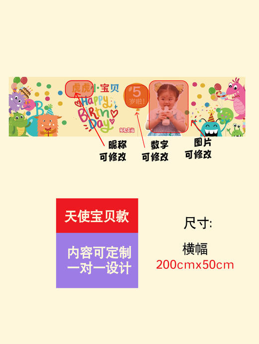 横幅 商品图5