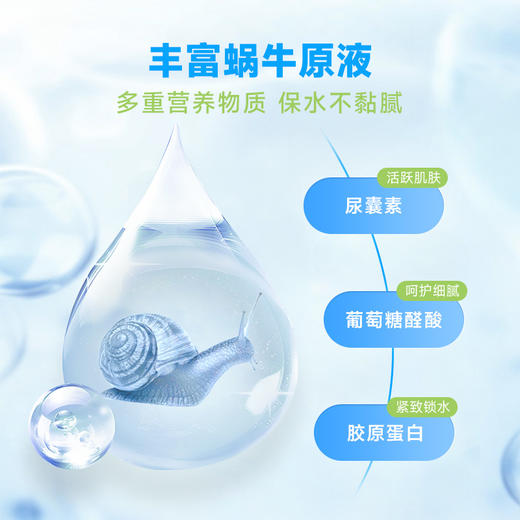 SIKI玻尿酸润滑液 健康免洗 缓解夫妻房事干涩 男女共用私处润滑 商品图1