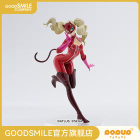 【GSC现货】POP UP PARADE 高卷杏 女神异闻录5 皇家版