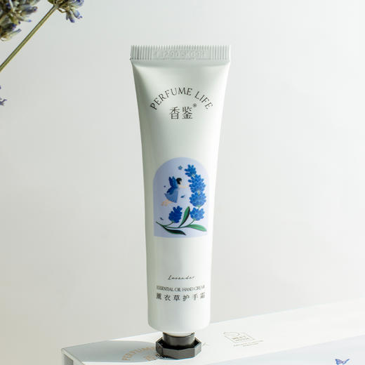 Perfumelife香鉴 X 香遇薰衣草联名礼盒 商品图4