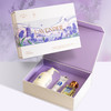 Perfumelife香鉴 X 香遇薰衣草联名礼盒 商品缩略图0