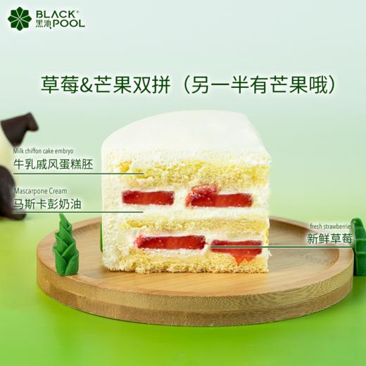 （配送到家）寿星婆·草莓芒果软忌廉（抖音兑换专用链接） 商品图3