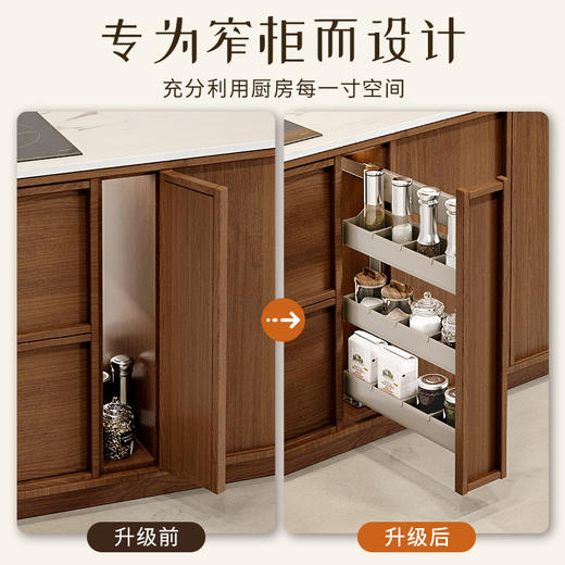 酷太Ⅳ【调料侧拉抽】150柜 商品图1