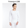 Threegun三枪 高支舒肤新疆长绒棉圆领男内衣套-23975D921 商品缩略图2
