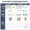 【跨境】RISM日常护理黄色清凉透肌面膜21.4ml*7片 商品缩略图3