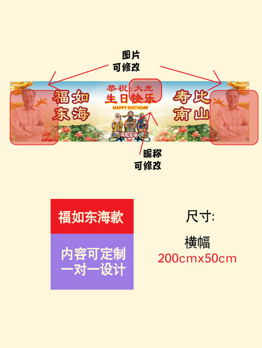 横幅 商品图3