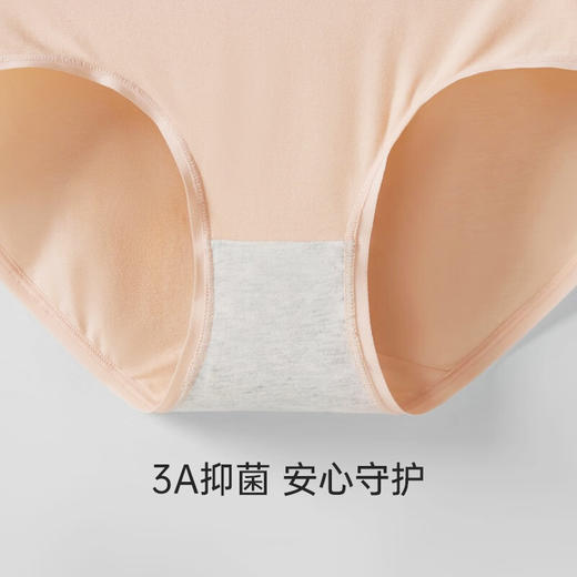 Threegun三枪 木代尔女三角裤-40924B011 商品图3