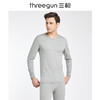 Threegun三枪 高支舒肤新疆长绒棉圆领男内衣套-23975D921 商品缩略图1
