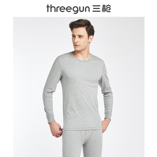 Threegun三枪 高支舒肤新疆长绒棉圆领男内衣套-23975D921 商品图1