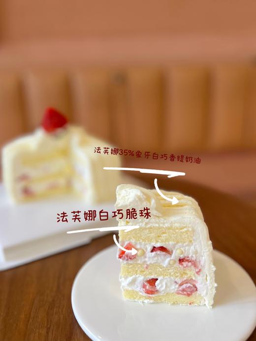 【需提前2天下单】半糖｜法芙娜白巧香缇蛋糕 商品图2