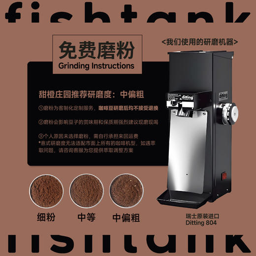 洪都拉斯 甜橙庄园 碧波翠妮 水洗 商品图4