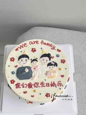 「女士」一家四口手绘 爸爸妈妈爱你