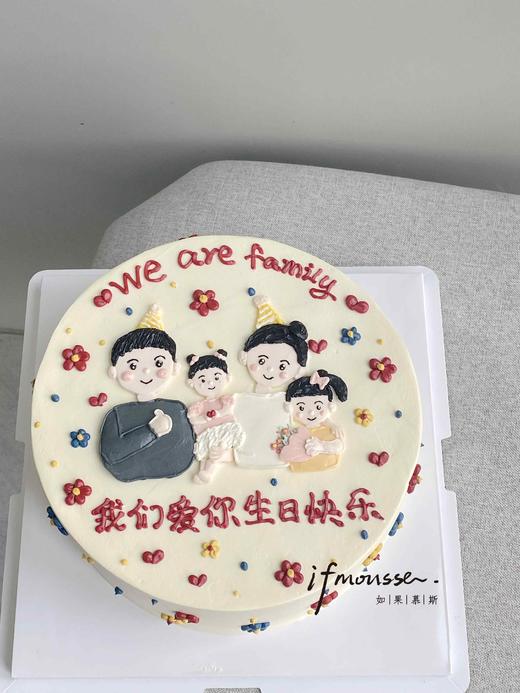 「女士」一家四口手绘 爸爸妈妈爱你 商品图0