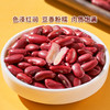 【有机】老爷岭有机芸豆360g 商品缩略图4