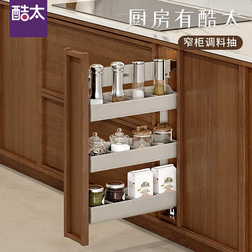 酷太Ⅳ【调料侧拉抽】150柜 商品图0