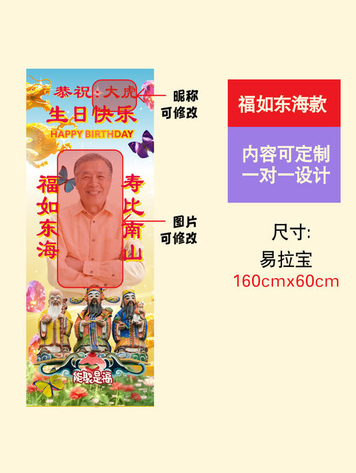 易拉宝 商品图4