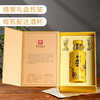 平坝 1988 家藏封存15 酱香型 53度 500ml 商品缩略图3