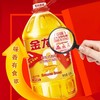 金龙鱼非转基因 零反式脂肪食用植物调和油  5L 商品缩略图1
