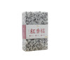 川农牛红香糯双色组合米500g/袋   营养搭配  富含花青素 双色更双香 商品缩略图2
