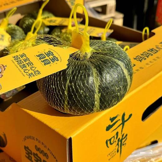 【农产品】甜小南南瓜 · 2个装 商品图0