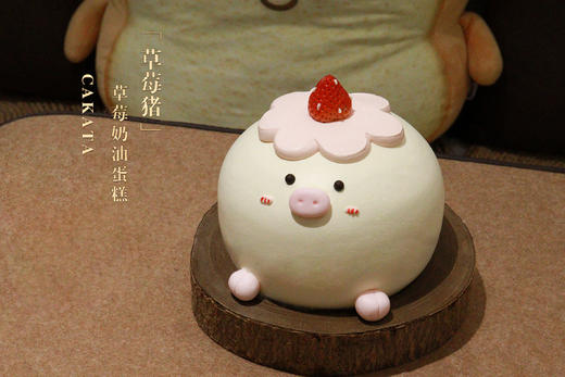 草莓猪·草莓奶油蛋糕（可备注少糖） 商品图0