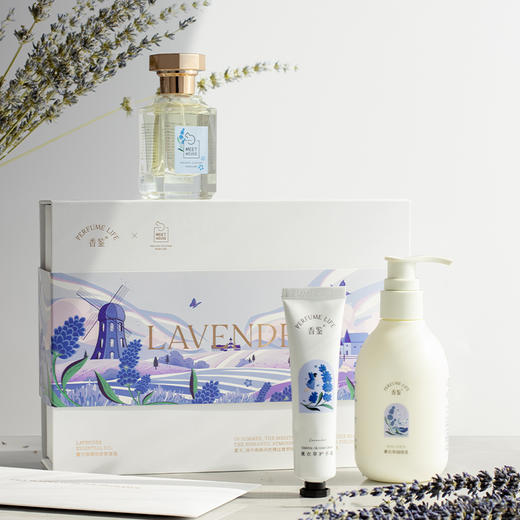 Perfumelife香鉴 X 香遇薰衣草联名礼盒 商品图1
