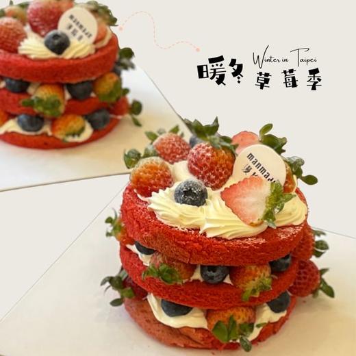 红丝绒水果蛋糕 商品图1