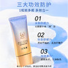 片仔癀牌清盈焕白假日防晒乳50g 商品缩略图3