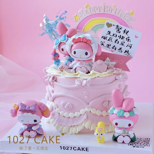 1027CAKE | melody   美乐蒂 三丽鸥 商品图0
