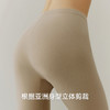 Threegun三枪 【热力弹】抗菌高支新疆棉女士打底裤-61322B121 商品缩略图9