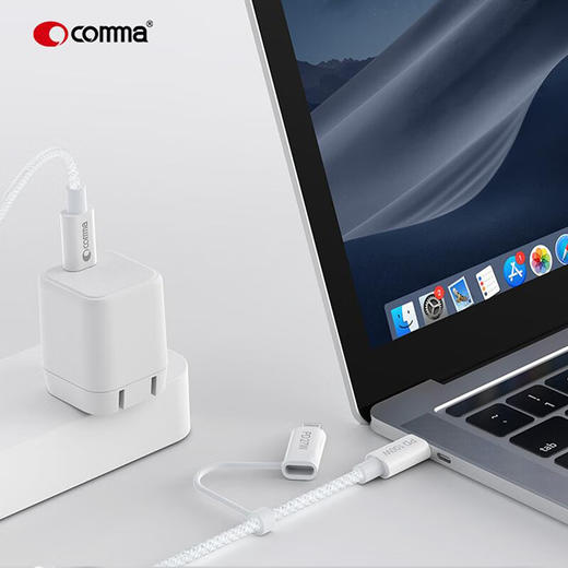 COMMA珂玛 捷豹系列 USB-C 编织快充二合一数据线 1.5m-白色 商品图2