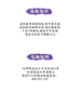 清茶芭乐（9月-3月） 商品缩略图5