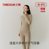 Threegun三枪 【热力弹】抗菌高支新疆棉女士打底裤-61322B121 商品缩略图6