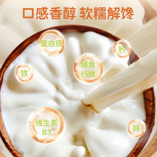 颖见杏仁八白饮精选8种白食材银耳莲子百合便携装营养早餐代餐粉210g*3盒 商品图4