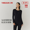 Threegun三枪 【热力弹】抗菌高支新疆棉女士打底裤-61322B121 商品缩略图3