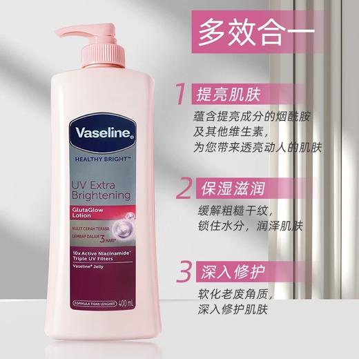 【门店直发】港版凡士林润肤身体乳滋润深层保湿补水400ML 商品图2