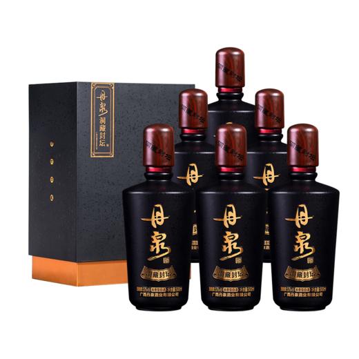 【酒厂专供】丹泉黑钻+第三代洞藏15 整箱 500ml*6*2 商品图1