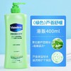 【门店直发】港版凡士林润肤身体乳滋润深层保湿补水400ML 商品缩略图6