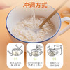 颖见杏仁八白饮精选8种白食材银耳莲子百合便携装营养早餐代餐粉210g*3盒 商品缩略图3