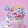 1027CAKE | melody   美乐蒂 三丽鸥 商品缩略图2